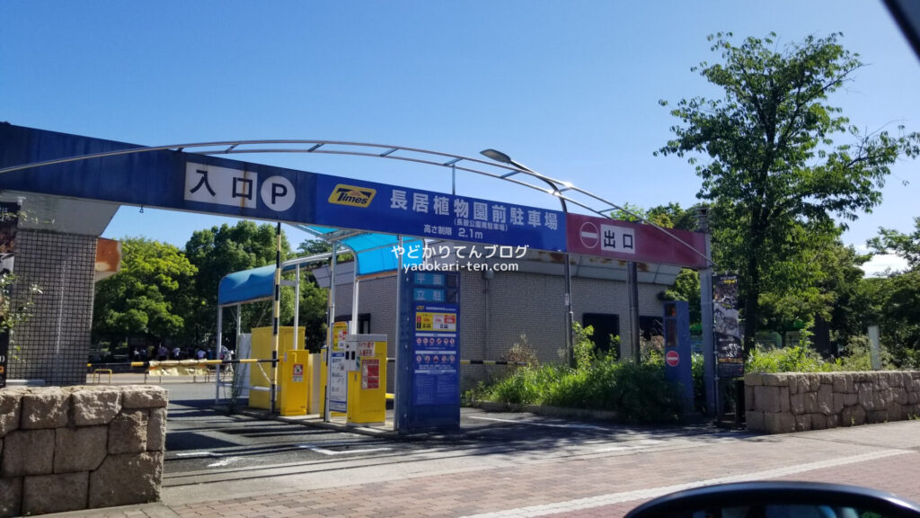 長居公園の長居植物園前駐車場