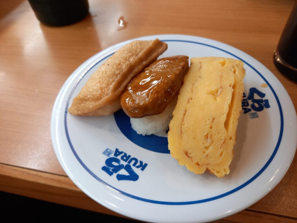 無添くら寿司中百舌鳥店で食べたお寿司